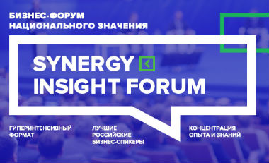 23 24 aprelya 2016 goda synergy insight forum